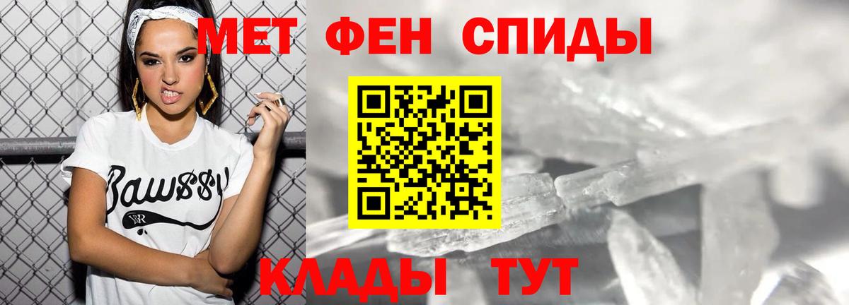 Амфетамин  АМФ Розовый  Вход с VPN  Бутурлиновка 