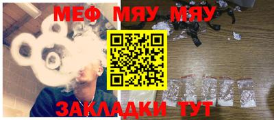 метамфетамин Донской