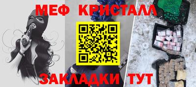 метамфетамин Донской