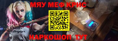 метамфетамин Донской