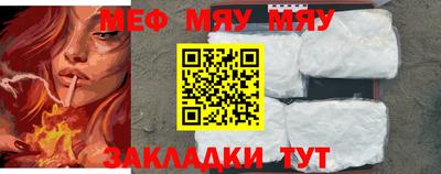 метамфетамин Донской
