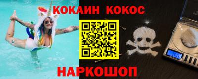 индика Донецк