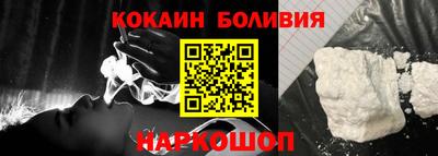 индика Донецк