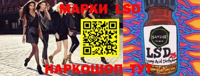 индика Донецк