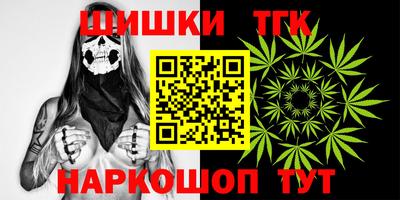 метамфетамин Донской