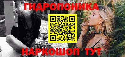индика Донецк