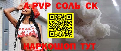 индика Донецк