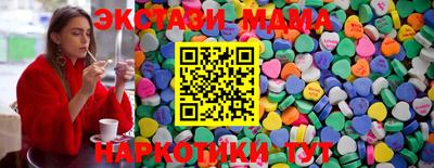 индика Донецк