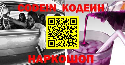 метамфетамин Донской