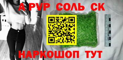метамфетамин Донской
