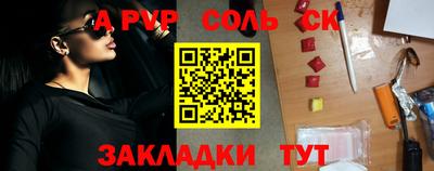 индика Донецк