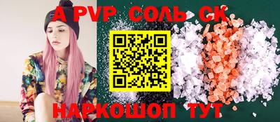 индика Донецк