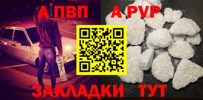 метамфетамин Донской