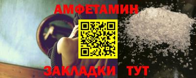 метамфетамин Донской