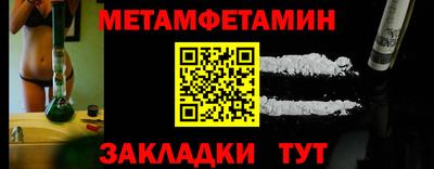 индика Донецк