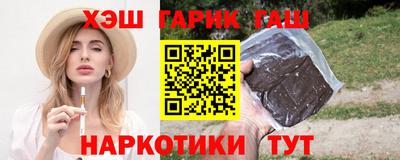 индика Донецк