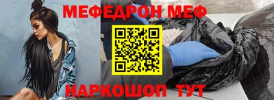 метамфетамин Донской