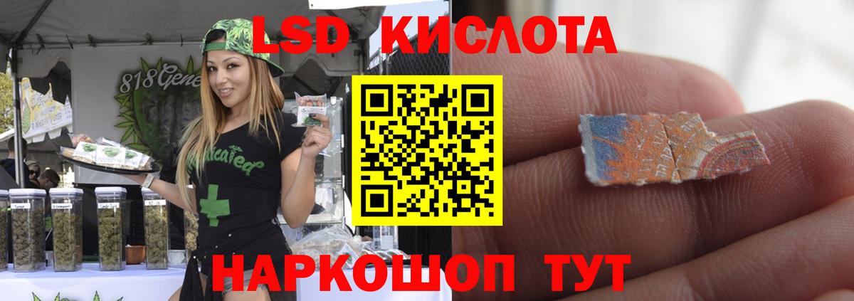 Лсд 25 экстази кислота Бутурлиновка