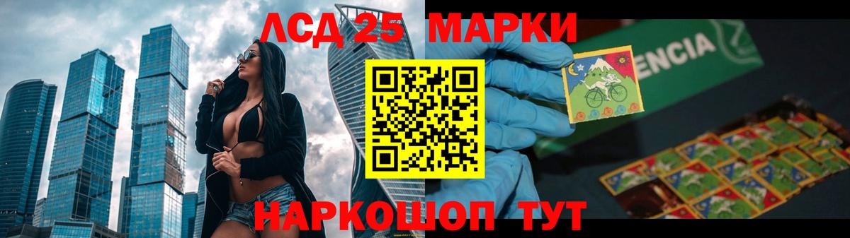 мега tor  ЛСД экстази кислота  Вход с VPN  Бутурлиновка  ЛСД экстази кислота 