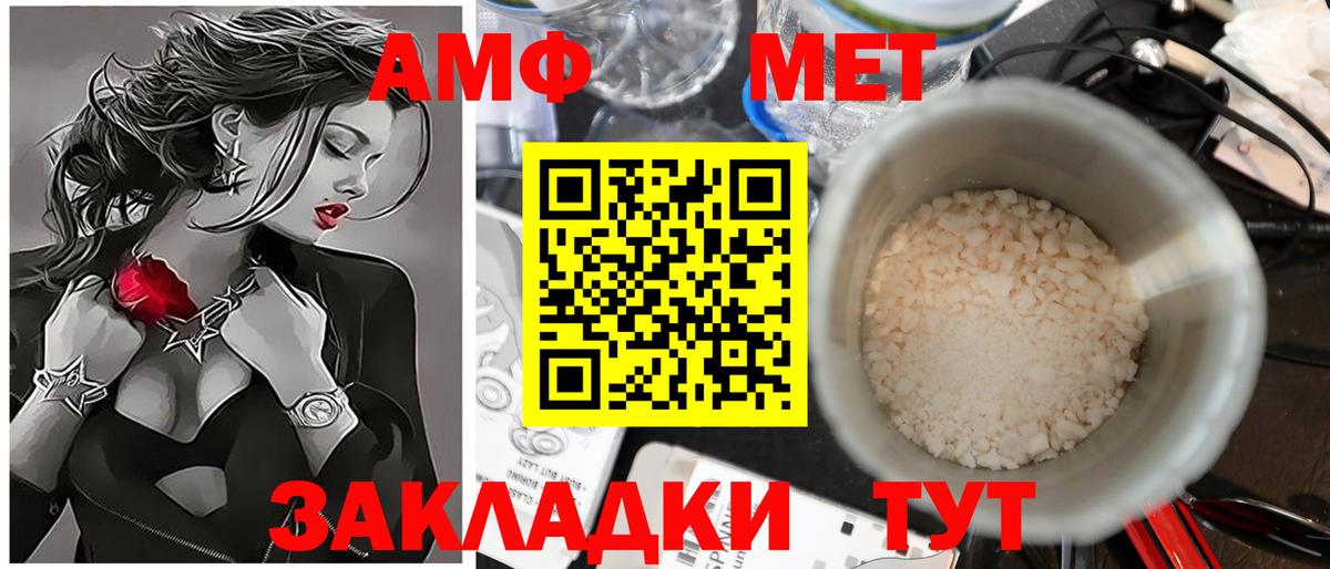 Первитин витя  Первитин витя  Вход с VPN  Бутурлиновка 
