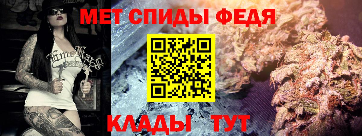 Первитин Декстрометамфетамин 99.9% Бутурлиновка