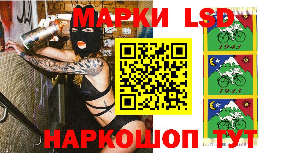 Наркотические марки 1500мкг  Вход с VPN  Марки NBOMe  Бутурлиновка 