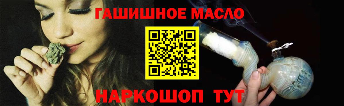 Дистиллят ТГК жижа Бутурлиновка
