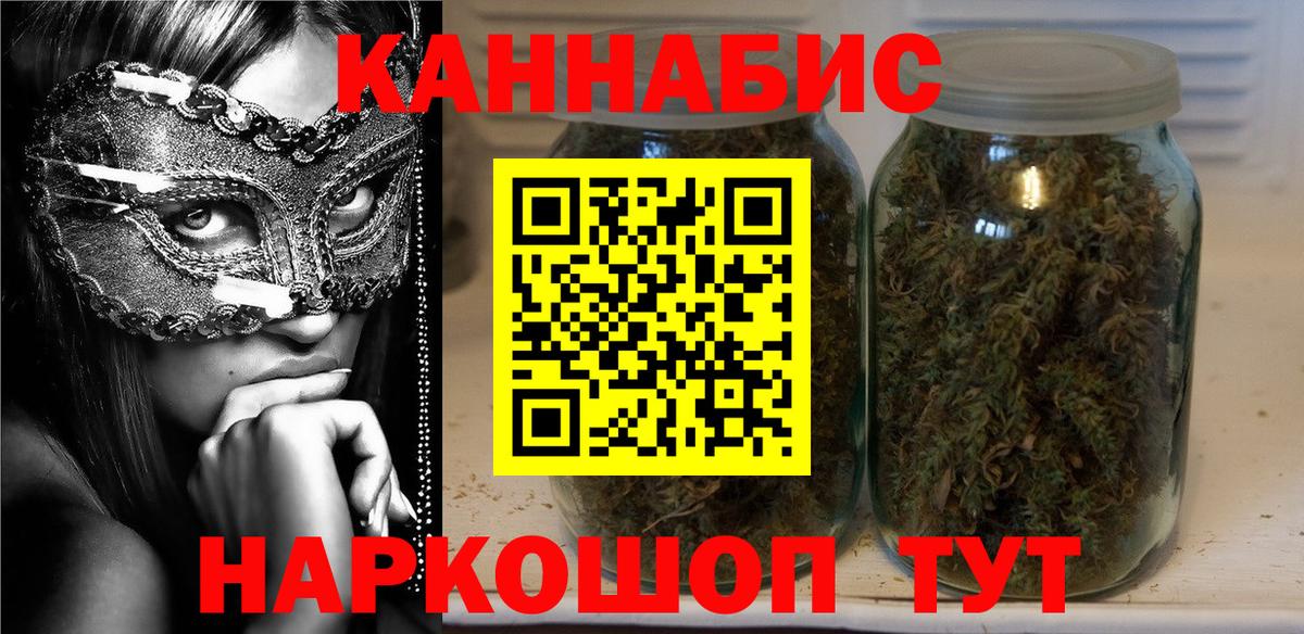 Конопля THC 21%  МАРИХУАНА семена  Вход с VPN  Шишки марихуана Amnesia  Марихуана Ganja  Бутурлиновка 